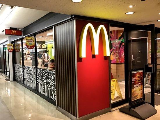 McDonald's Hatagaya Golden Center